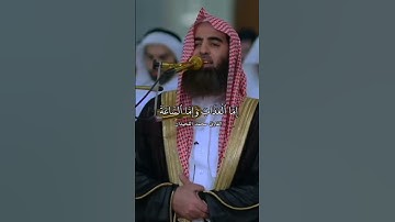 ﴿قُل مَن كانَ فِي الضَّلالَةِ فَليَمدُد لَهُ الرَّحمنُ مَدًّا﴾ القارئ محمد اللحيدان .