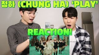 청하 (CHUNG HA) 'PLAY' MV REACTION 뮤비리액션! | 살아있는 스프라이트...★ 청량감이 대단해...★