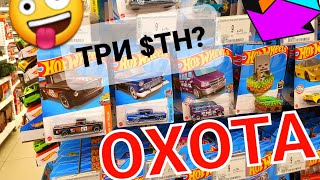 Три STH!? Охота на вагонетку Майнкрафт! Охота на Hot Wheels! Hot Wheels Case A, Case B, Case C и D