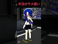 本当のサメ使い　　　　#shorts #splatoon3 #スプラトゥーン3 #splatoon #スプラトゥーン #nintendo #任天堂 #anime #アニメ #edit