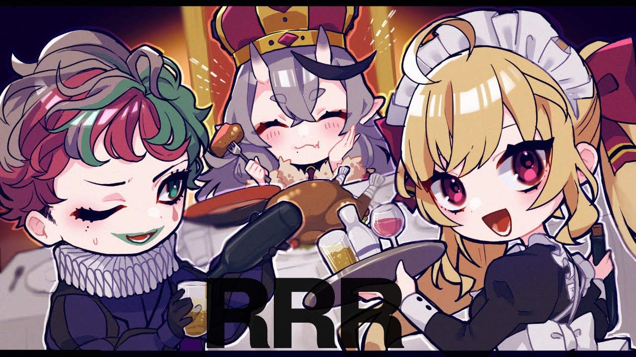 R_R_R_】秘密のRRR城 祝RRR結成一周年SP【鷹宮リオン/ジョー・力