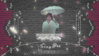 Video thumbnail of "មនោសញ្ចេតនាក្បត់​ - Sing Dee Remix 2021"