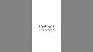 كروما شاشة بيضاء قرآن كريم 🌿تلاوة من سورة الكهف 🌿القارئ زياد محمد حامد 🌿