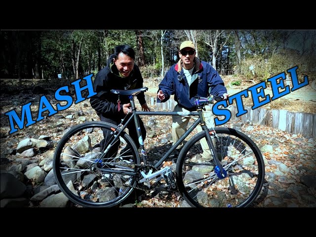 俺のMASH STEEL！バフっと紹介【ピストバイク】FIXED GEAR Perkenalkan