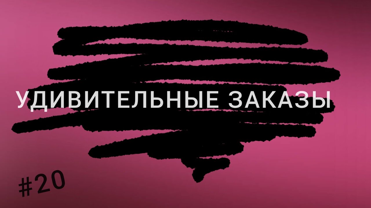 #20. КАК ПРАВИЛЬНО ШИТЬ И ПЕРЕШИВАТЬ ОДЕЖДУ