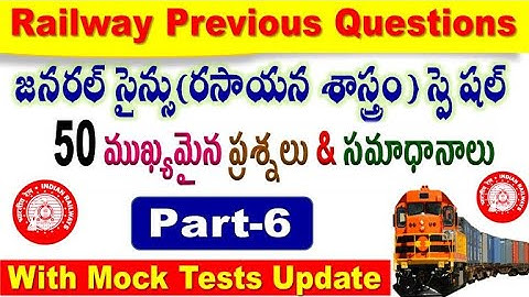 Top 50 Chemistry bits Railway previous bits NTPC & Group D for all Railway aspirants by SRINIVASMech