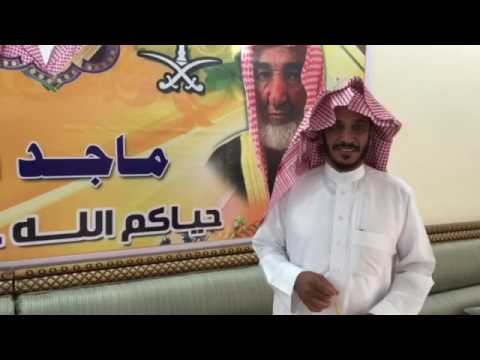 قصيده لشاعر منور في ديوان المرحوم الشيخ ماجد ابن عادي