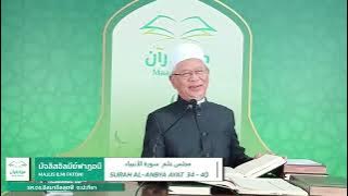 Tafsir Surah Al-Anbiyā’ EP.6 (Ayat 34-40) | Syaikh Dr. Ismail Lutfi Japakiya