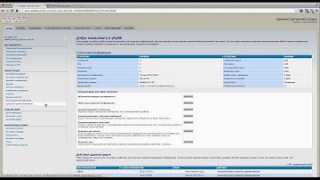 Установка recaptcha на форум phpbb3