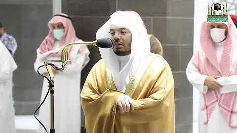 تلاوة ابداعية من سورة لقمان للشيخ ياسر الدوسري من صلاة العشاء 7 محرم 1443هـ
