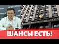 Бондаренко о возможности попасть в Госдуму: ШАНСЫ ЕСТЬ!