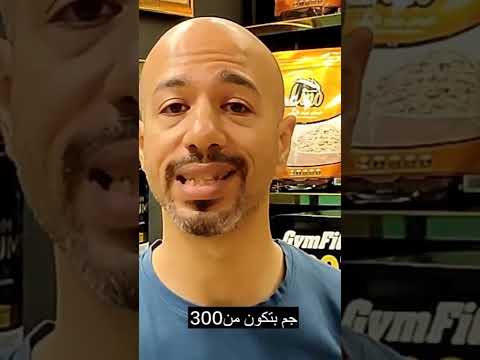 سترولين وان رو     