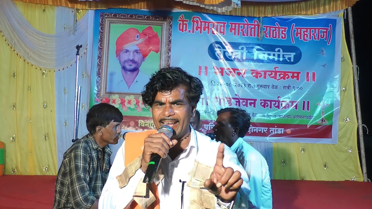 फत्तू महाराज जबरदस्त बंजारा भजन | Fattu Maharaj vXs Namdev Maharaj Hipnalli Banjara Bhajan Part-4