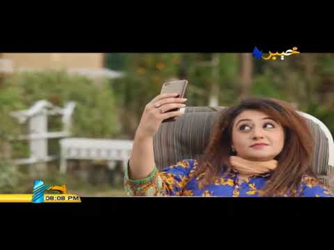 Pakistani Pashto Drama | Shak | 28 Nov 2019 | AVT Khyber Official