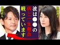 尾形直人が芸能界から姿を消した理由や闘病生活の現在に一同驚愕...!『彼は今...闘病生活中です』仙道敦子の旦那で知られる俳優の子供の現在の職業に驚きを隠せない...!