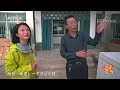 《远方的家》 20230116 天下黄河（10） 守望黄河 饮马河曲|CCTV中文国际