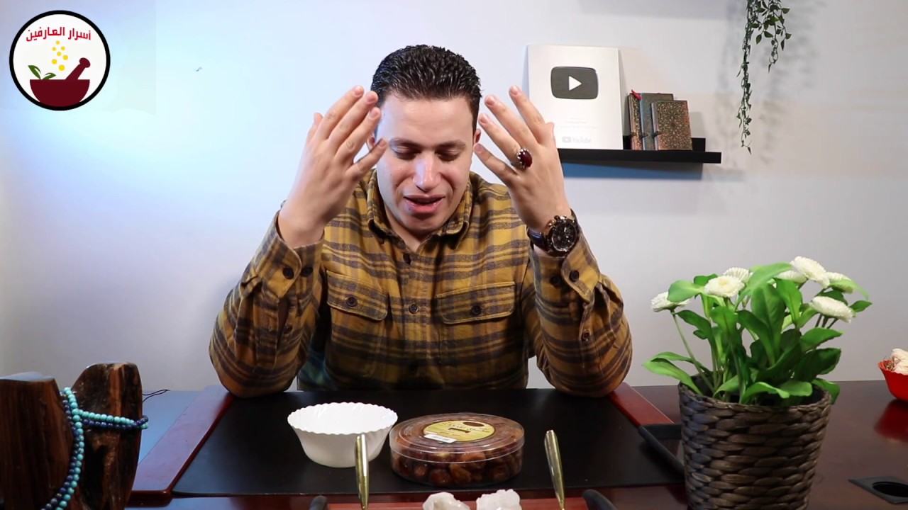 علاج  تعطل الزواج وسحر تعطل الزواج وعلاج نهائي بأسرار سورة طة والتمر