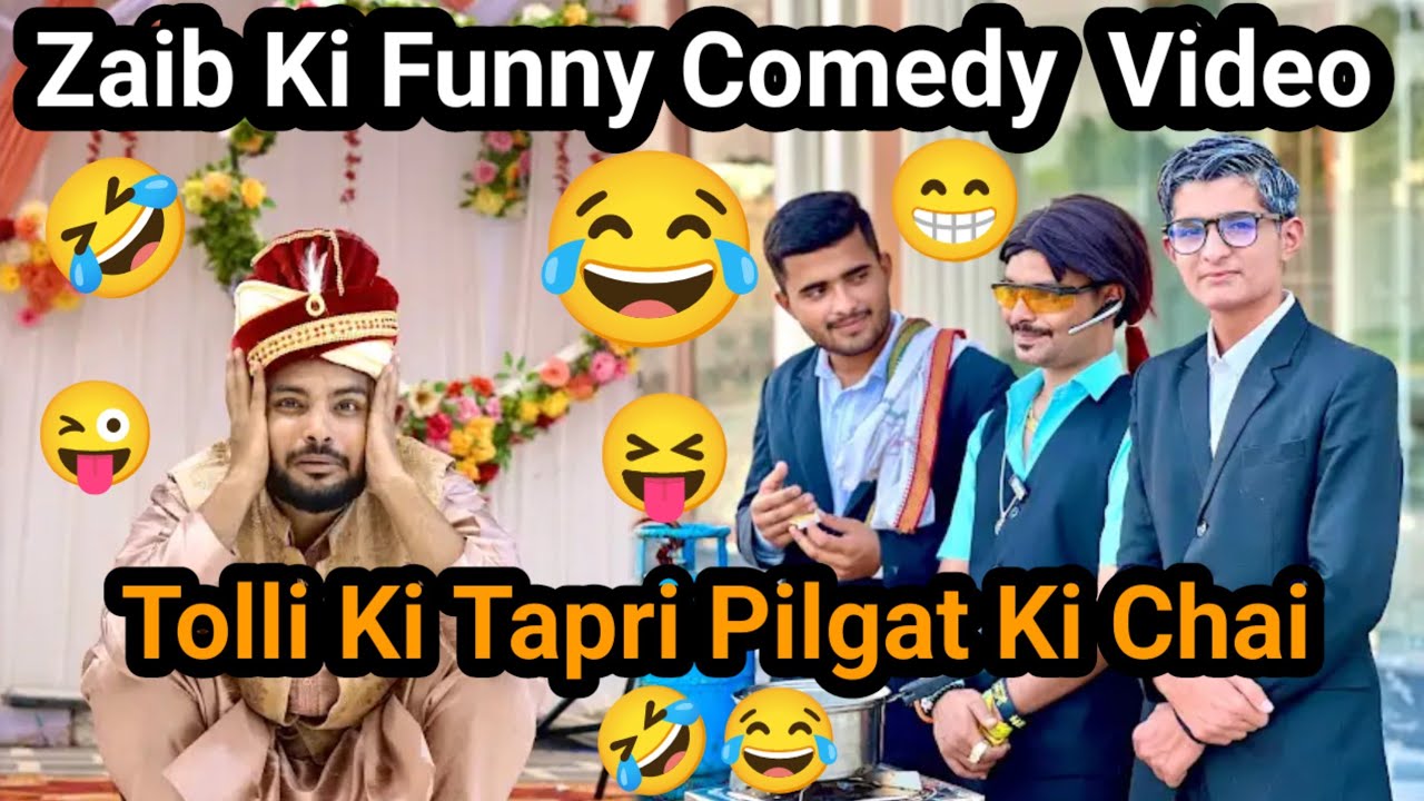 Tolli Ki Tapri Pilgat Ki Chai🤣😂 Zaib Ki Funny Comedy video