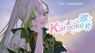 Casual Karaoke