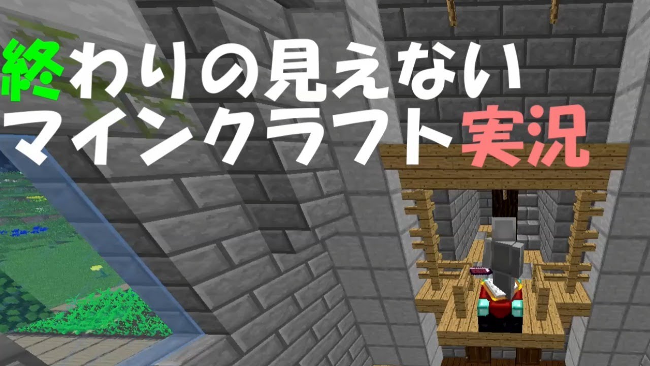 全鉱石をストレージボックス一杯にする挑戦 ハードコア 生放送 Youtube 全鉱石をストレージボックス一杯にする挑戦 ハードコア 生放送 Youtube