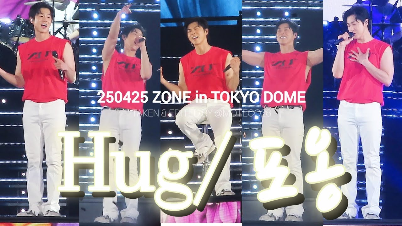 250425~20NE~Hug/포옹 유노윤호 직캠 