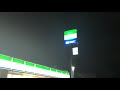 幸地入口バス停の紹介