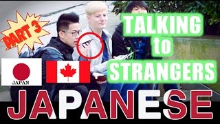 SPEAKING JAPANESE TO RANDOM CANADIANS PRANK PART3