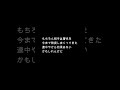 議員がちゃんと支払ってから納税したい！