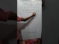Heron’s Formula Ex 10.1 Q-6 | Class 9 Maths | #class9