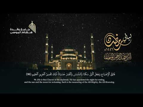 تجلي الشيخ د أنس الميمان وهو يحبر آيات إن الله فالق الحب والنوى بإتقان أبدع وأمتع فجرية في رمضان 
