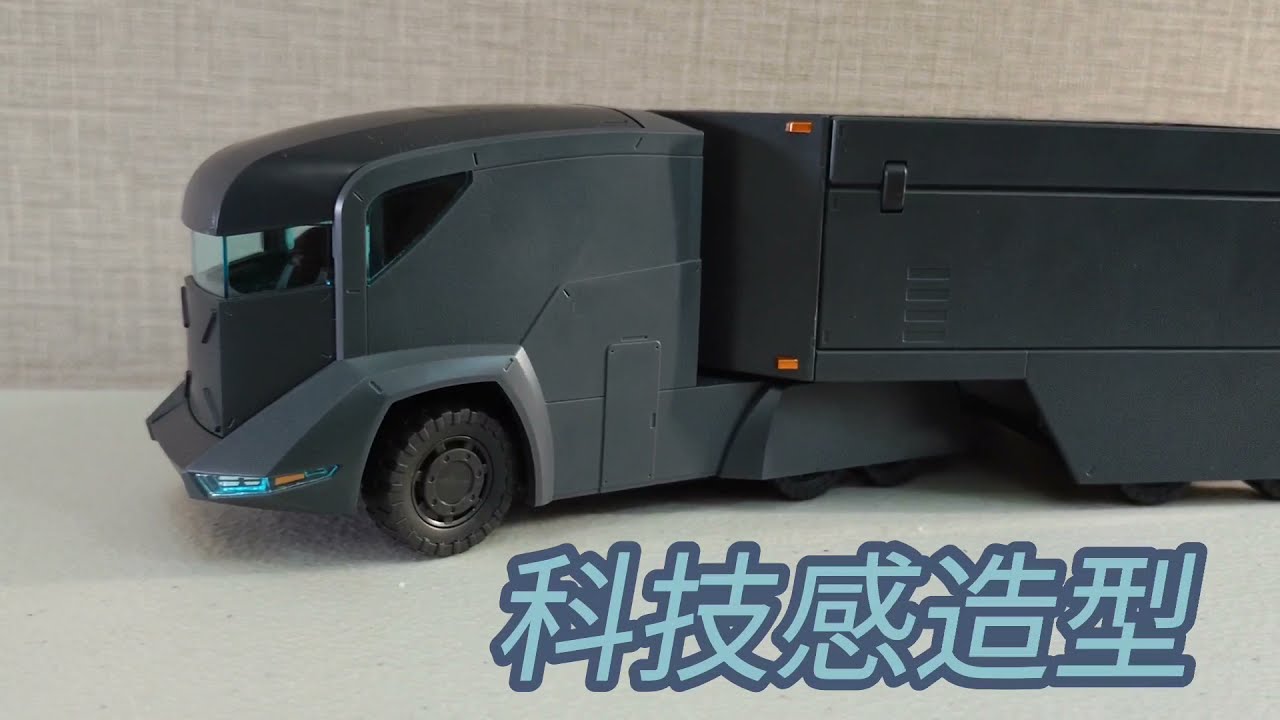 Hg 境界戰機1 72 特大型裝甲特殊運搬車 Youtube