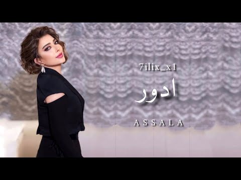 ادور انغام بالذكاء الاصطناعي