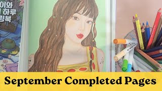 September 2026 Completed Colouring Pages #adultcoloring 