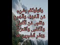 Surah Al Baqarah ||153-157||Urdu translation