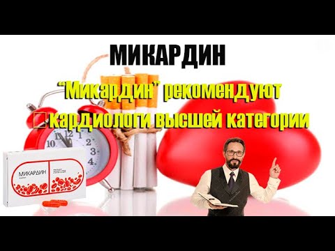 Лекарство от гипертонии без побочных эффектов - таблетки от давления для пожилых