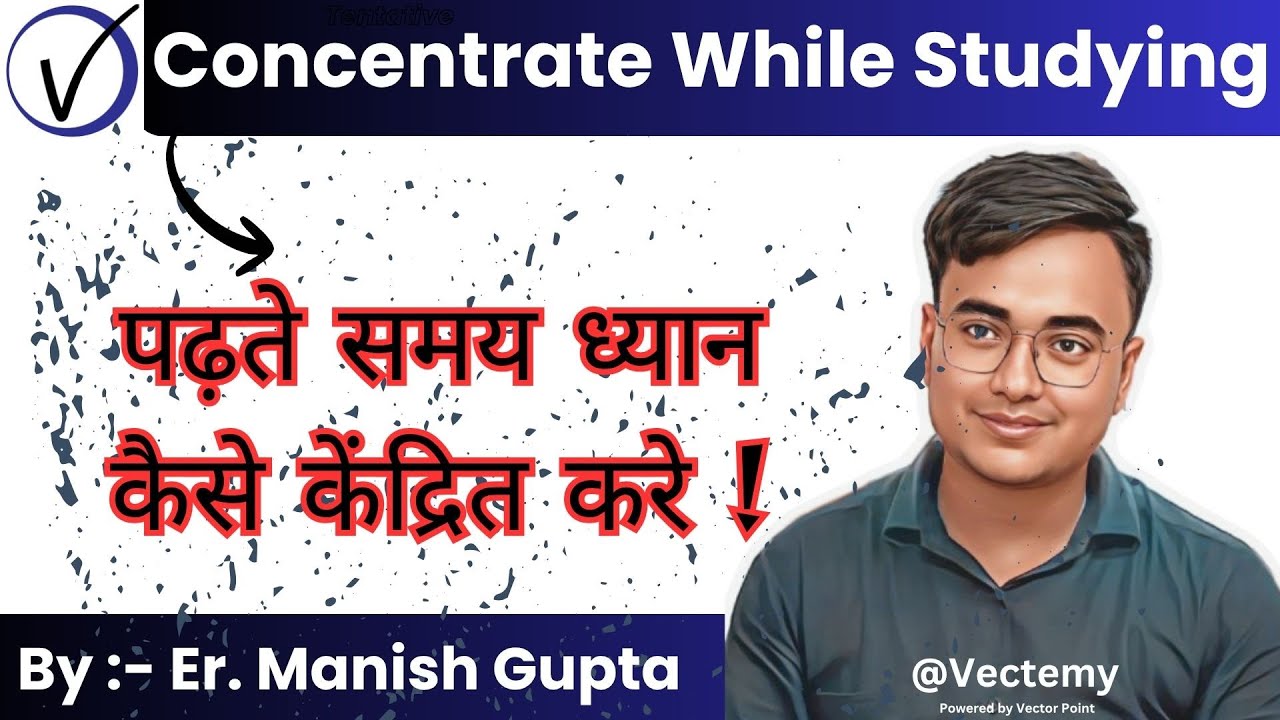 How To Focus Concentrate While how-to-focus-concentrate-while