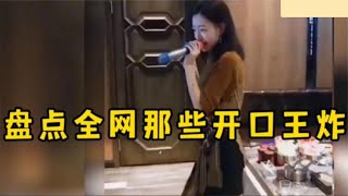 盘点那些堪比原唱的神级翻唱天使吻过的嗓音开口我直接跪了