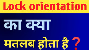 How to lock orientation in android | lock orientation ka matlab kya hota hai ?