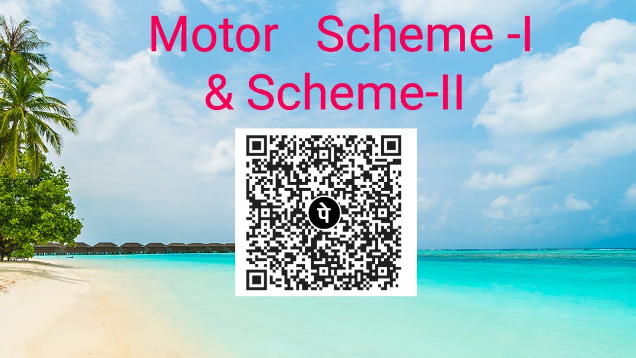 Traction Motor Rotor Rotor of Traction Motor Scheme -I & Scheme-II - YouTube