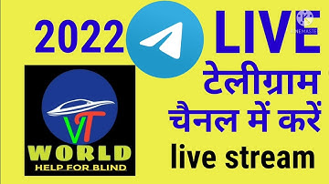 How to Live stream on telegram channel for blind user with TalkBack with complete information