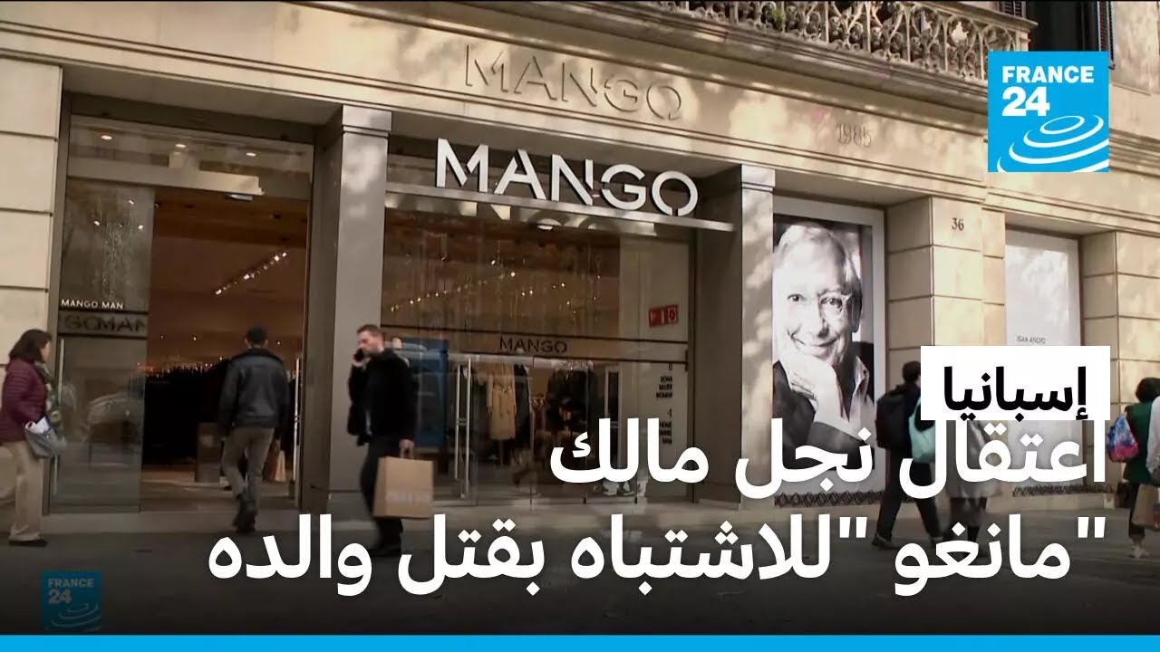 ������ ��� ���� -�����- ������� �������� �������� ���� ����� ��� ���� ������ �������
 - نشر قبل 9 دقيقة