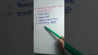 “Hindi Sahitya Practice Set | MCQ &amp; Questions for Exam Preparation | Full Guide