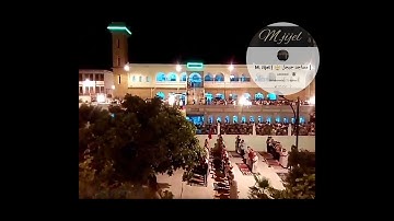 تراويح الليلة07/في رمضان✨🌙 من مسجد الأرقم 🕌للقارئ بلال قميحة. تلاوة هادئة.. ماتيسر من سورة آل عمران.