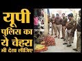 UP Police के थानाध्यक्ष Neeraj Kumar ने दो गरीब बच्चों की Diwali Happy कर दी l The Lallantop