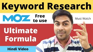 Keyword Research by using MOZ for guaranteed GOOGLE Seo Ranking - Digital Marketing - Roy Digital Keyword Research by using MOZ for guaranteed GOOGLE Seo Ranking - Digital Marketing - Roy Digital