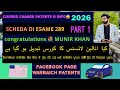 scheda di esame 289 part 1 | free patente b in punjabi | 