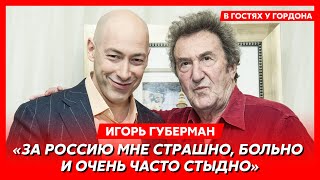 Губерман. Зона, евреи-дураки, обос…анная история России, страшный Израиль, жизнь после смерти