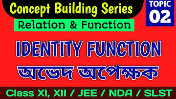 IDENTITY FUNCTION in bengali | উপদানস্থির অপেক্ষক বা অভেদ অপেক্ষক | Bengali Medium | Mathematics