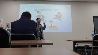 사상체질 진단과 치료. 맥진기 맥진(1) 2019.11.16.