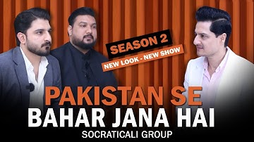 Featuring Founder & CEO Socratical Group & Consultants  Muhammad Ali & Hussain Ahsan Cheema